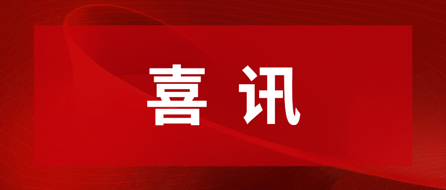 世界杯2026通明湖